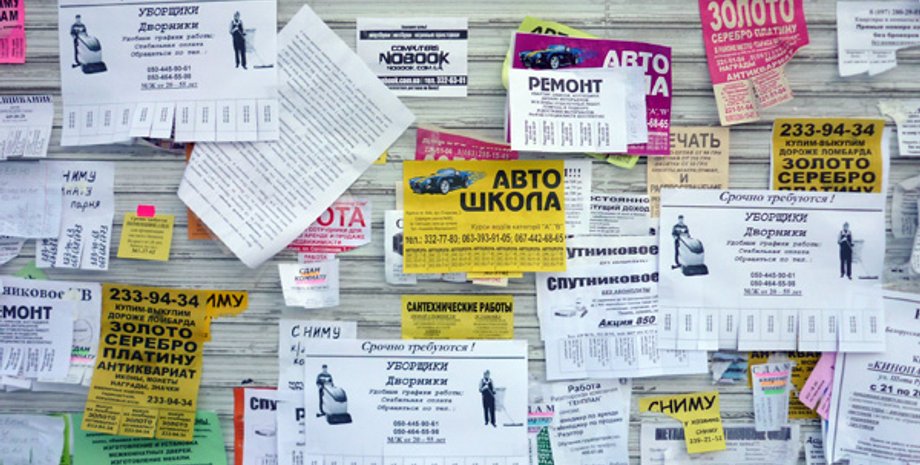 Фото с сайта a-step.com.ua