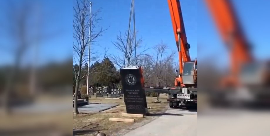 Монумент дивізії Галичина, Оквілл монумент Оквілл дивізія Галичина, Оквілл  Канада монумент, Канада скандал з пам'ятником