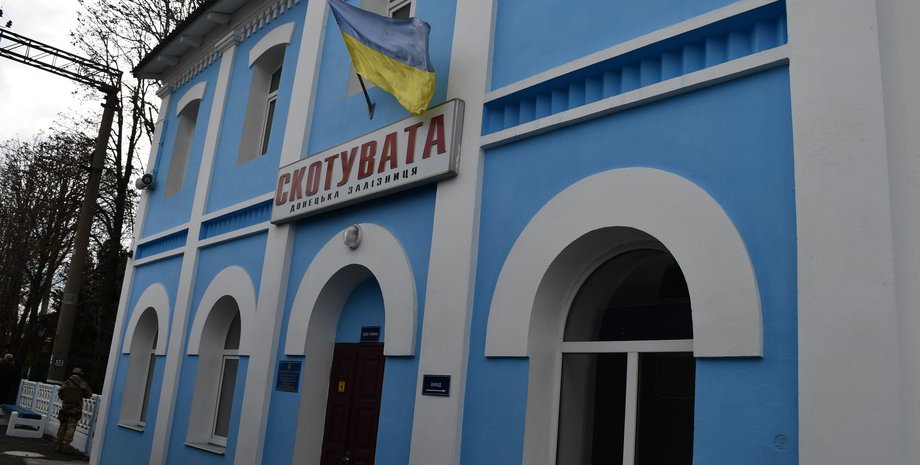 обстрел Скотоватой