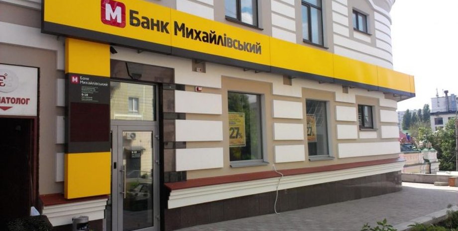 Фото: finbalance.com.ua