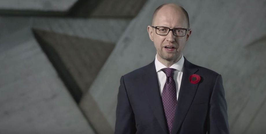 Арсений Яценюк / Кадр из видео