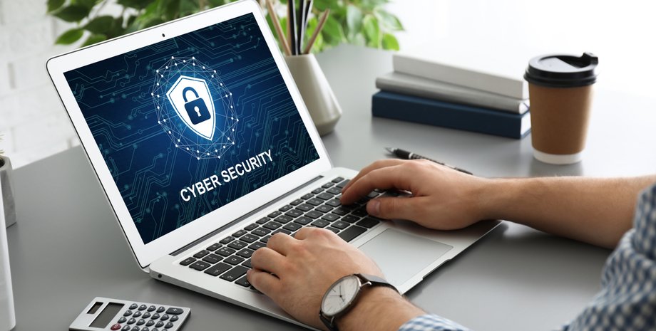 Комп'ютер, захист, кібербезпека