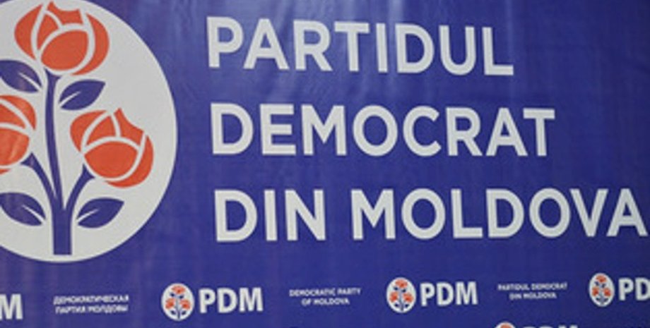 Фото: gagauzinfo.md