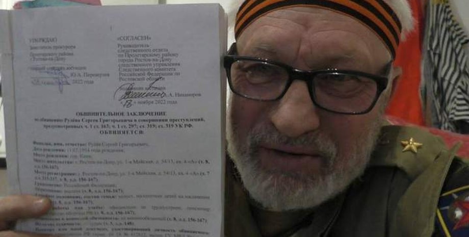 Сергей Рулев, Топаз дай команду, Игнат Кромской, шантаж, госдума РФ, вымогательство, СИЗО, арест