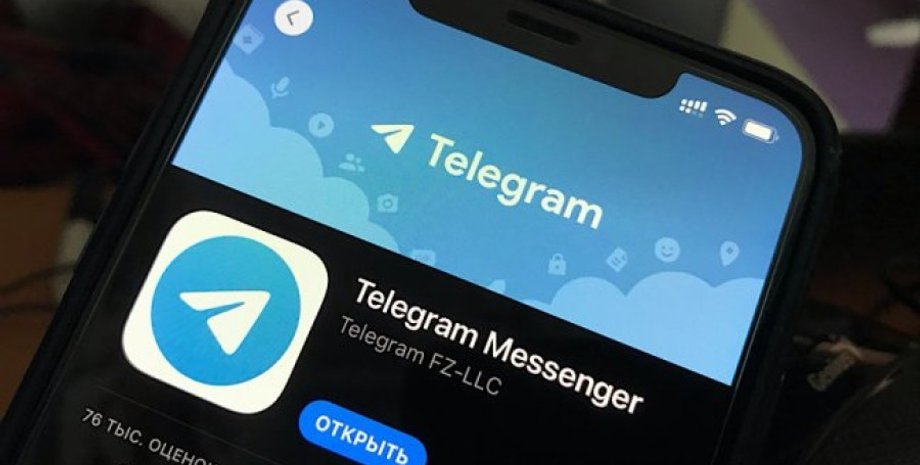 інформація, комунікаційні канали, Telegram, месенджери, законопроєкт, Верховна Рада