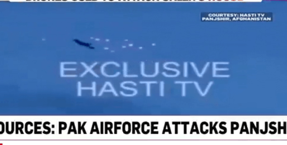 панджшерские повстанцы