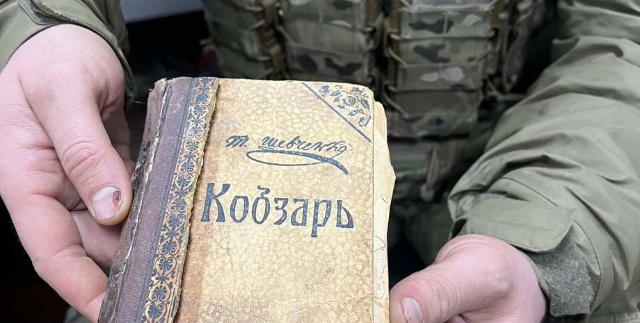 Тарас Шевченко, Кобзарь, Бахмут, ВСУ, украинские защитники, редкостное издание, День рождение Тараса Шевченко