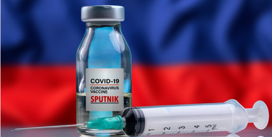 вакцина, ковид, вакцинация, спутник v, спутник в, россия