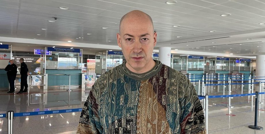 Дмитрий Гордон