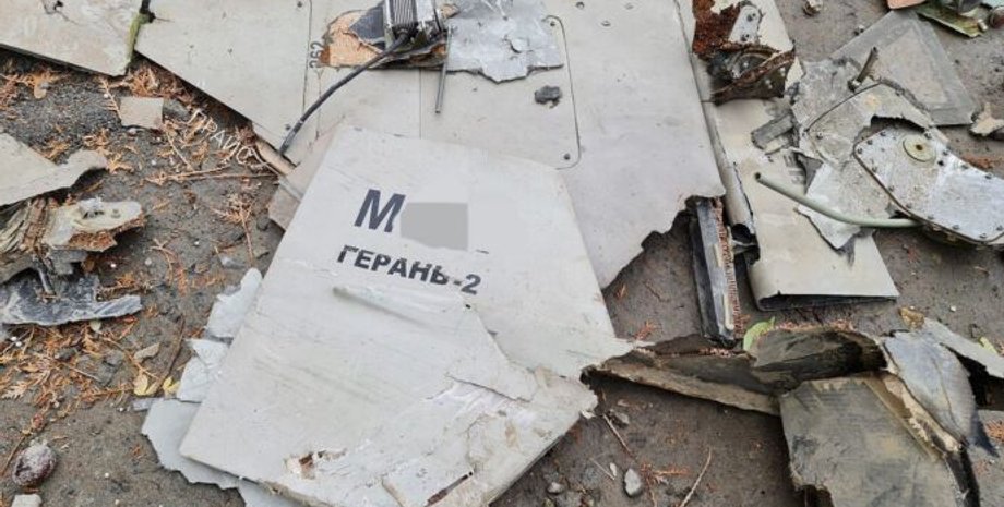 Зображення знищеного дрона типу "шахед"