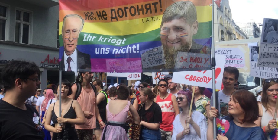 ЛГБТ протесты россиян цензура репрессии митинги