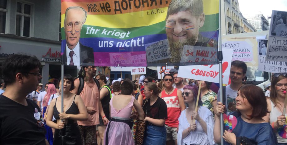 ЛГБТ протесты россиян цензура репрессии митинги