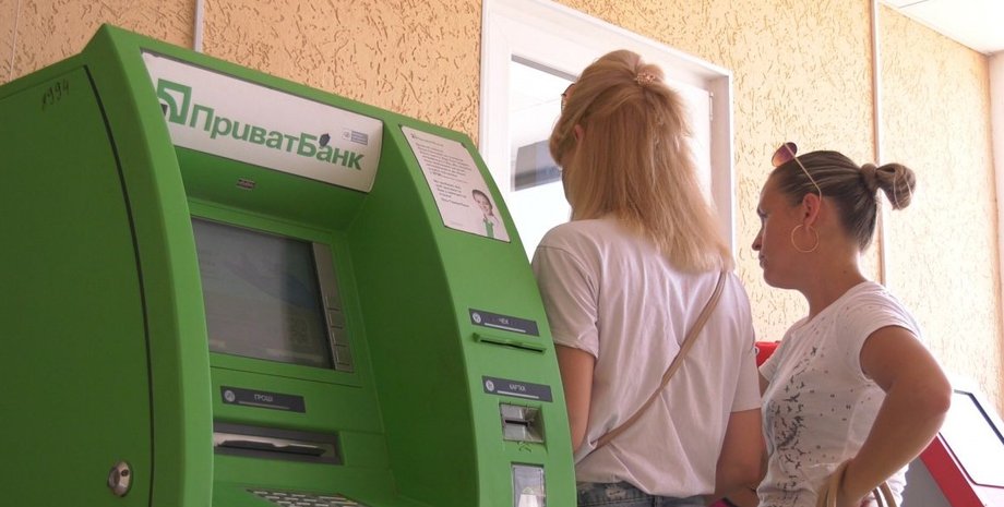 "Приват Банк", валютные операции, правила