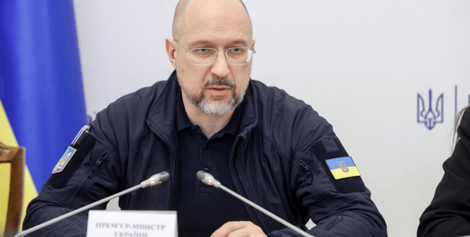 Денис Шмигаль, Кабмін