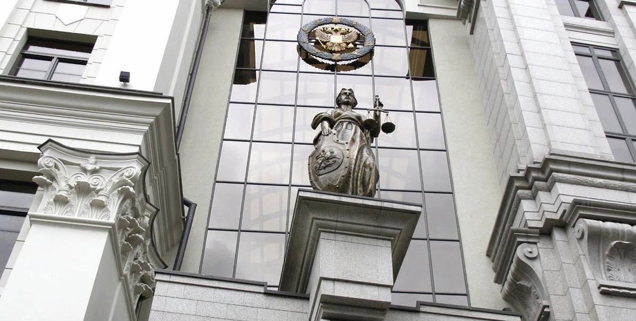 Верховный суд РФ, россия, война россии против украины