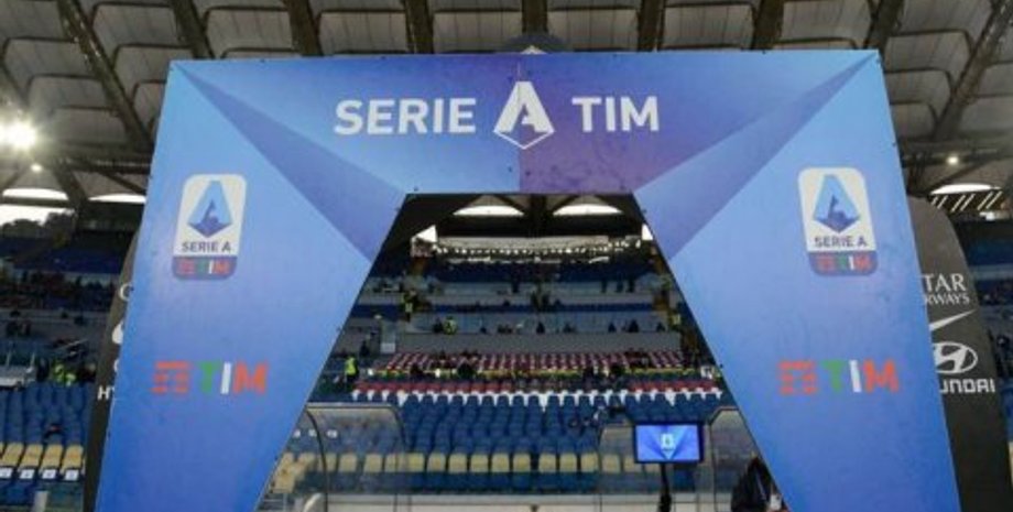 Серія А, Суперліга, футбол, Ювентус, Мілан, Інтер