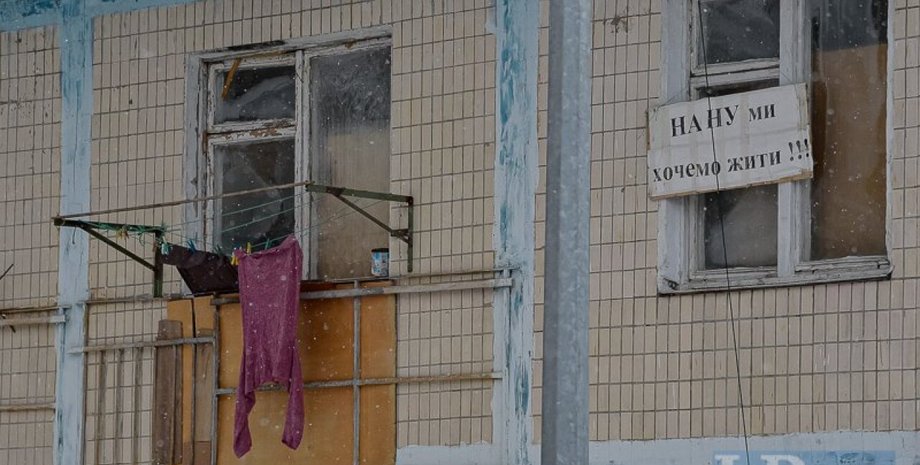 НАНУ общежитие