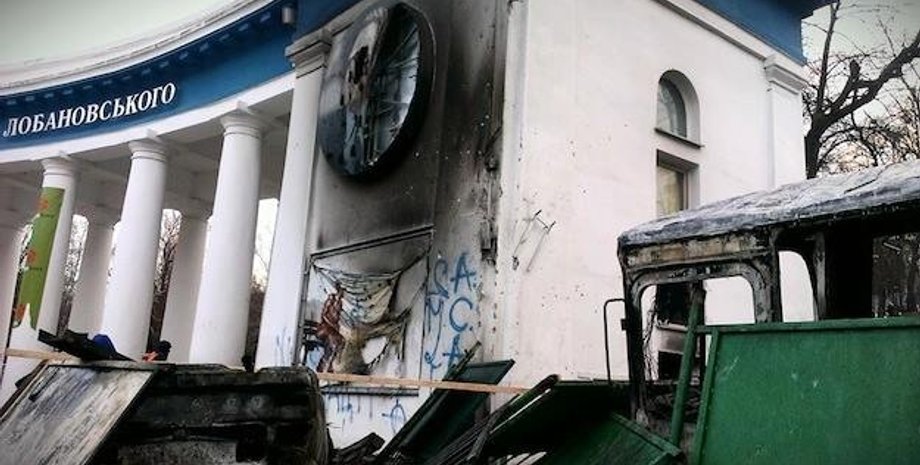 Фото: КиевВласть