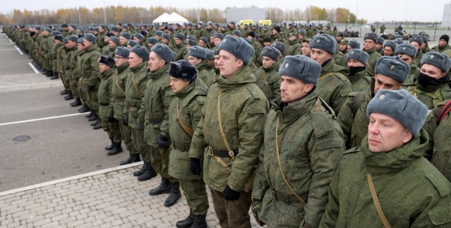 Российские мобилизованные