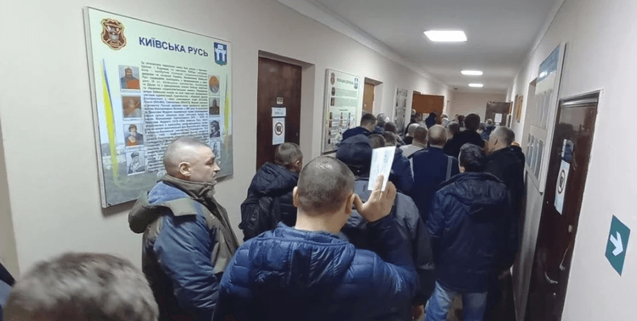 Військкомат