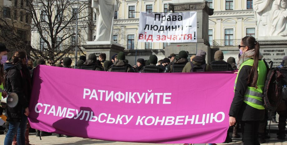 марш жінок, стамбульська конвенція, 8 березня, традиція і порядок, протести