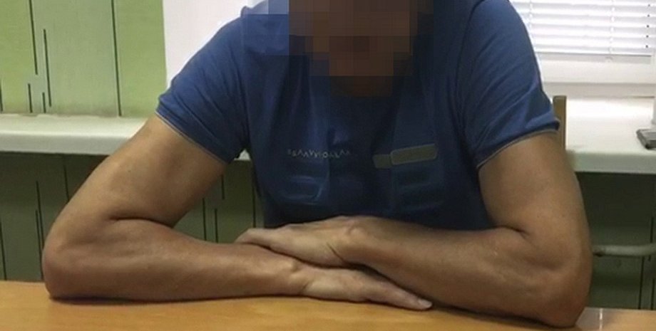 Фото: ssu.gov.ua