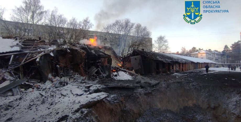 пожар, воронка