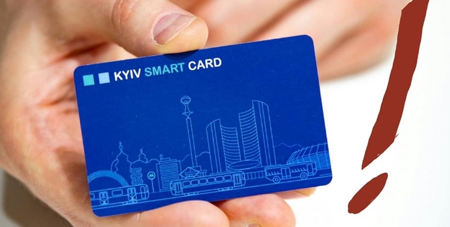 Фото: facebook.com/kyivmetro