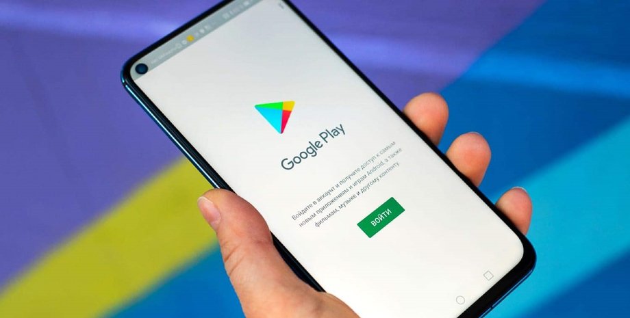 Google Play на смартфоне Google Play для Android архивация приложений