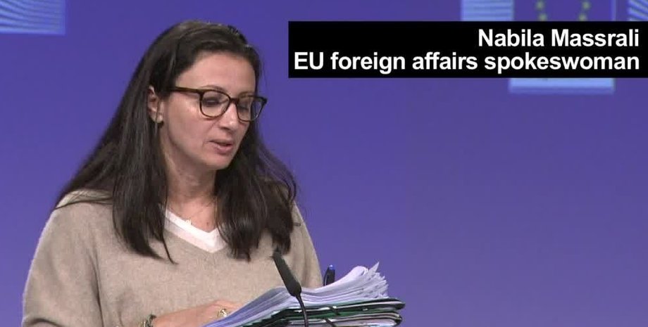 Фото: скриншот