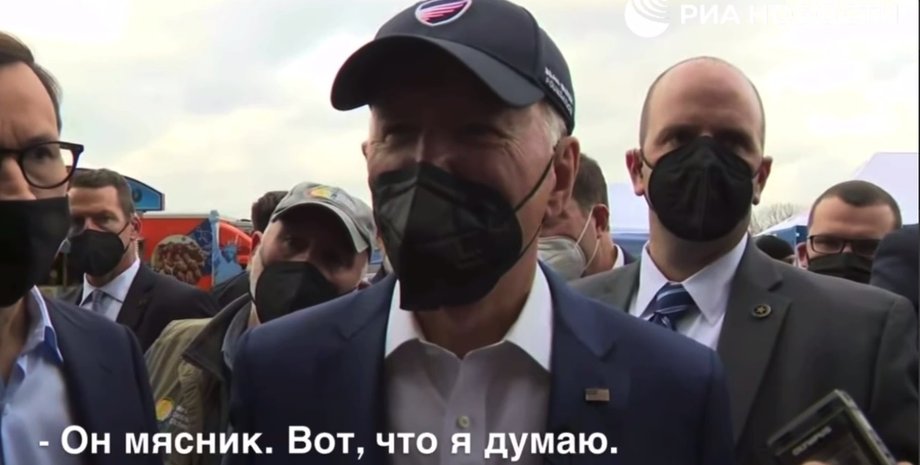 Джозеф Байден