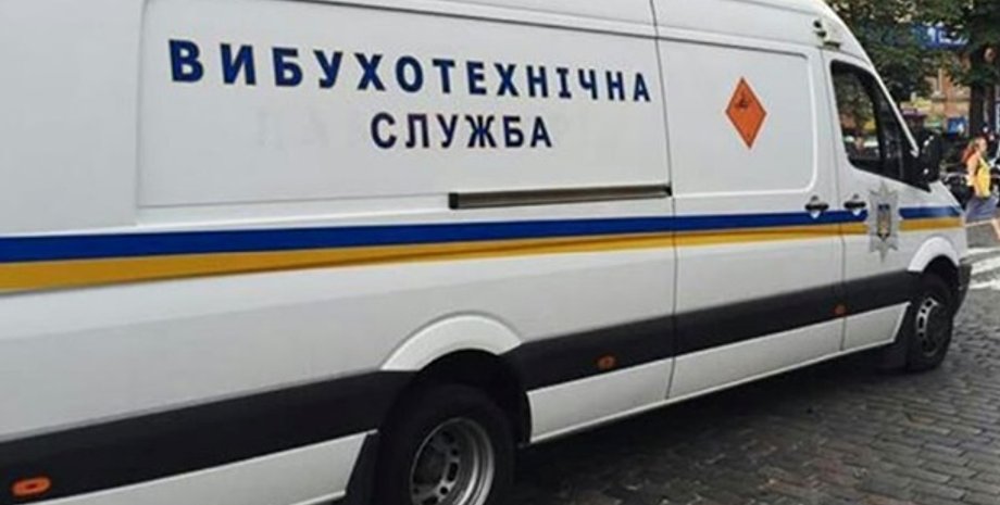 Фото: facebook.com/mvs.gov.ua