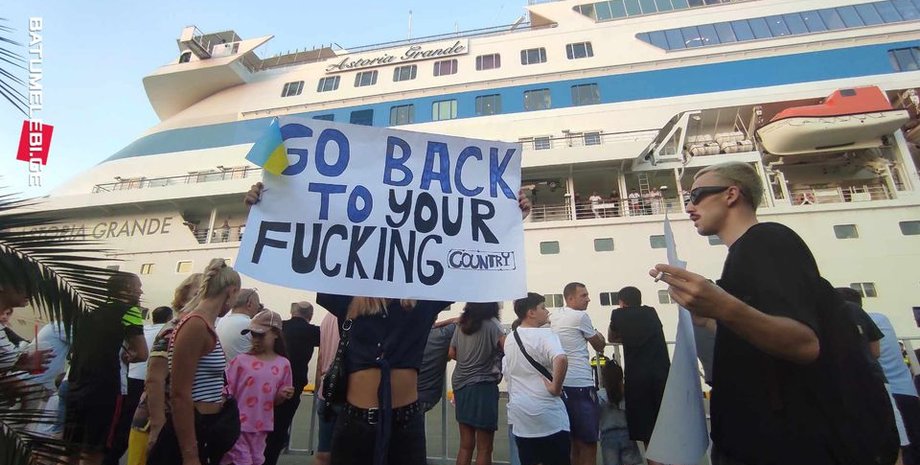 протест в Батуми, протест в Грузии, россияне в Грузии, протест против россиян