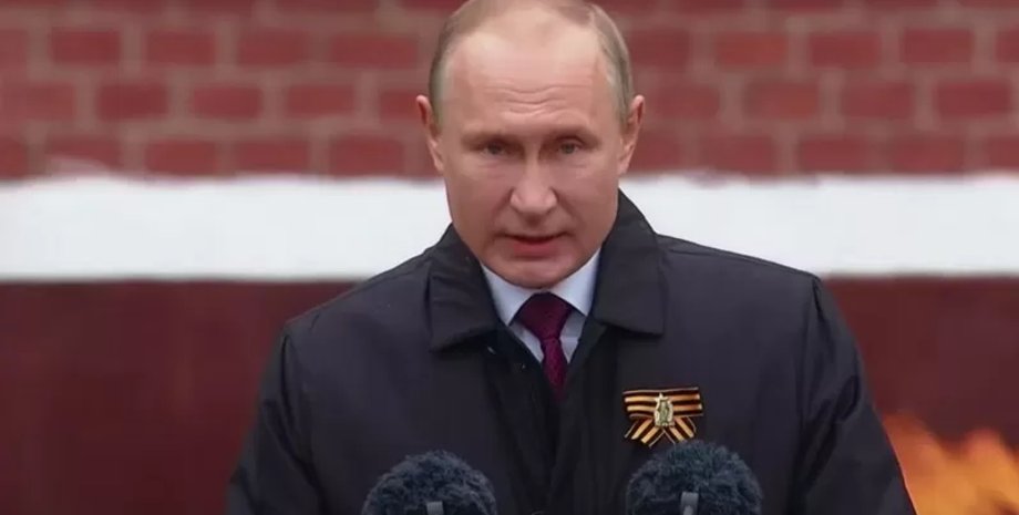 Путин парад на 9 мая