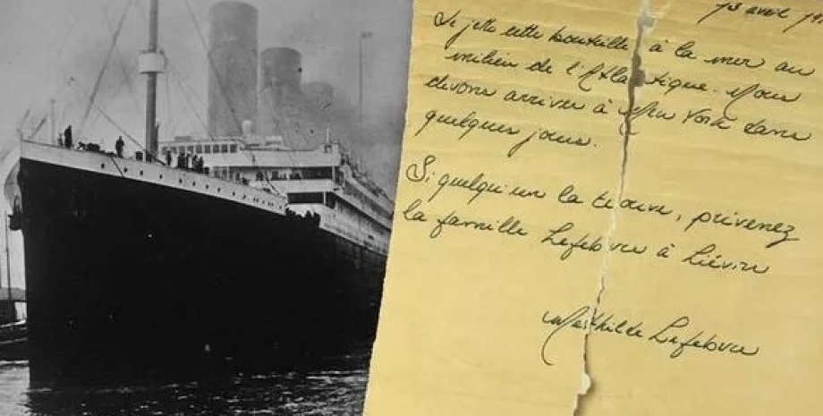 Записка з Титаніка