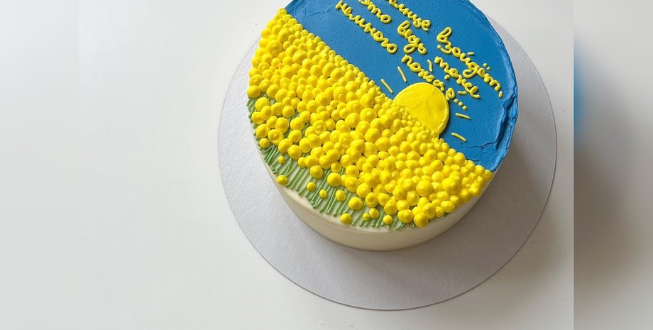 Торт на підтримку України