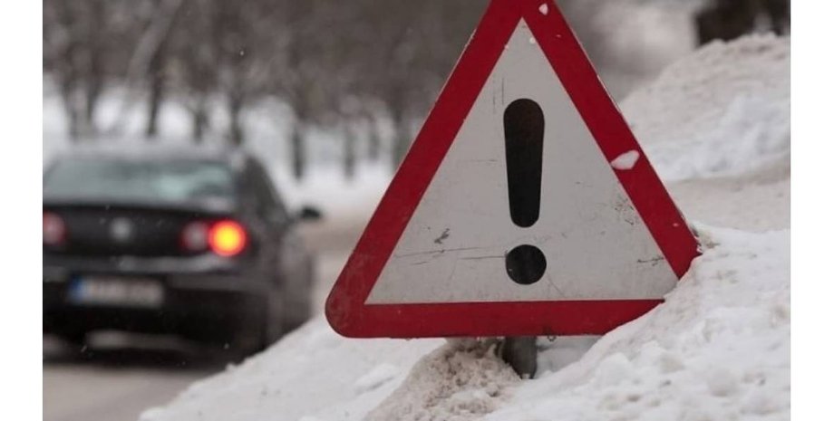 погода, гололед, плохие погодные условия