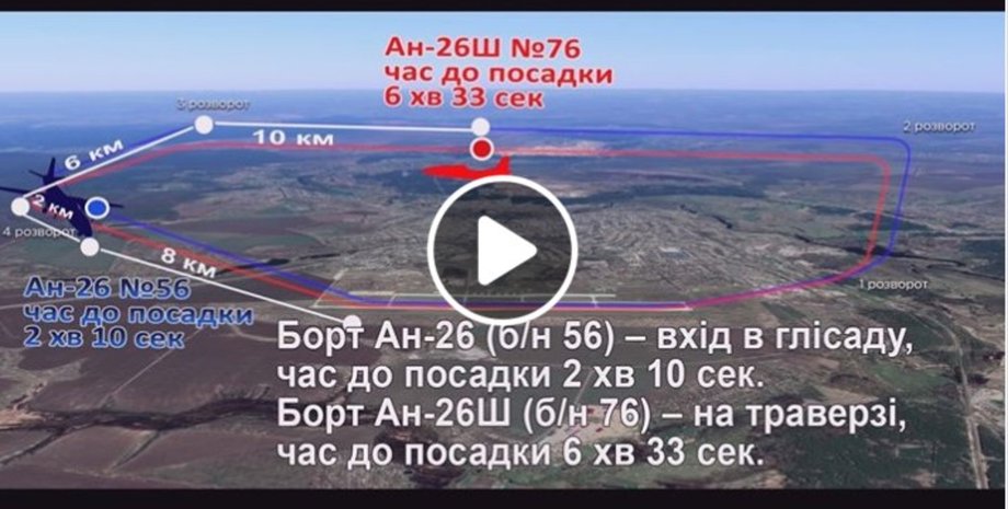 Фото: скриншот