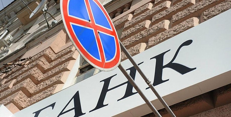 Фото: 24 канал