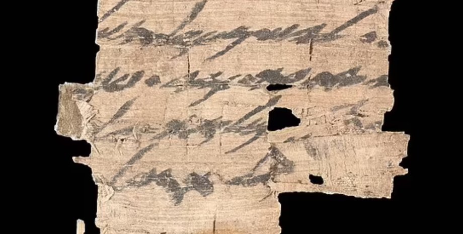 Свитки Мертвого моря