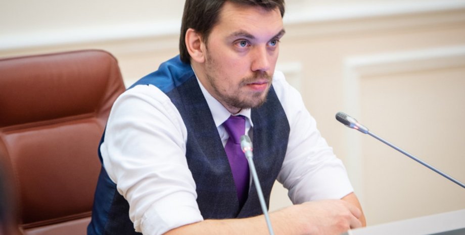 Фото: Кабмин