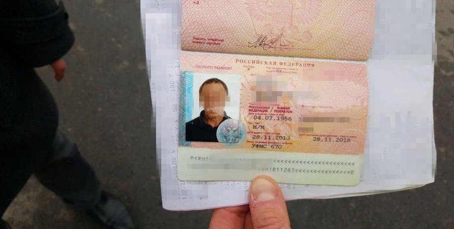 Фото: facebook.com/SecurSerUkraine