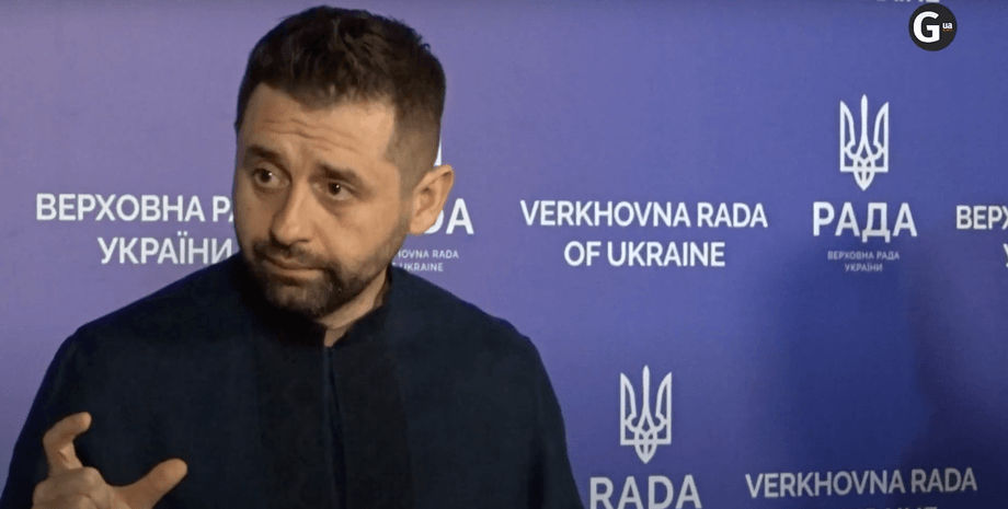 Давид Арахамия, бронь мобилизация