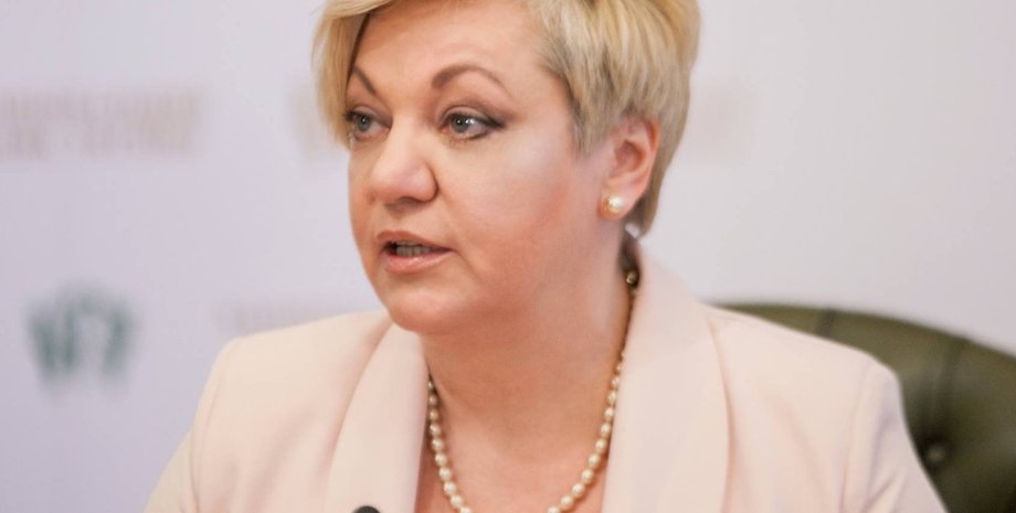 Валерия Гонтарева / Фото: flickr.com/NBU