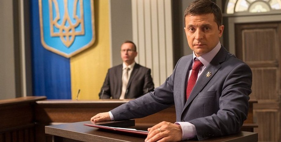 Кадр из фильма "Слуга народа"