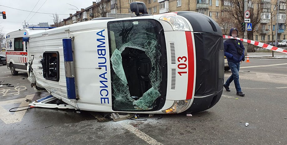 Машина швидкої допомоги, ДТП