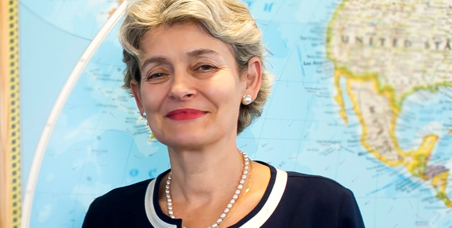 Ирина Бокова / Фото: БГНЕС