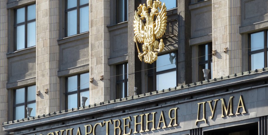 Госдума РФ, ордло, признание, днр, ЛНР, лднр, оккупированные территриии