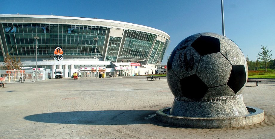 Донбасс Арена