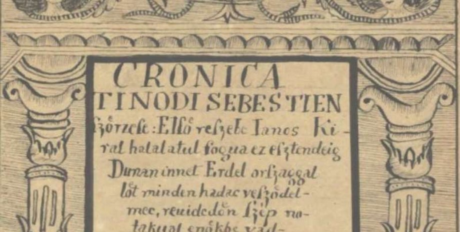история, документы, похолодание, Малый ледниковый период, климат, Европа, засуха, голод, исследования, общество, климатические изменения
